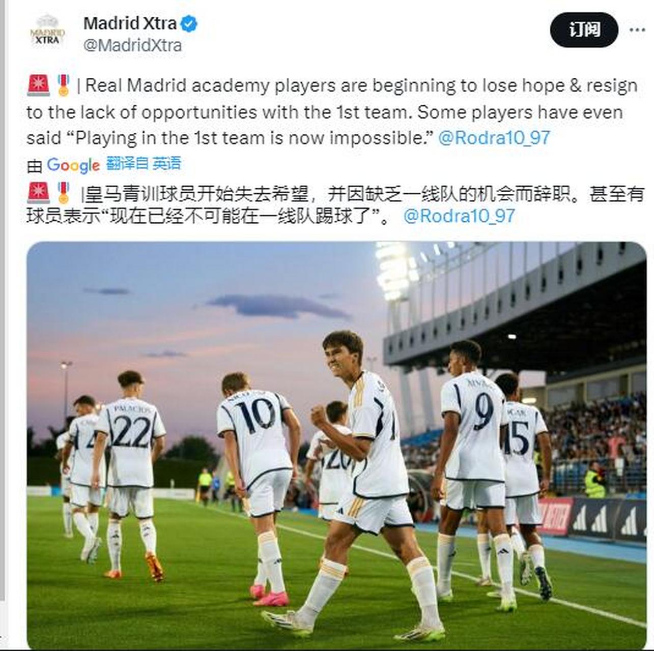 缺少明星球员的球队也展现出色实力，令人惊叹