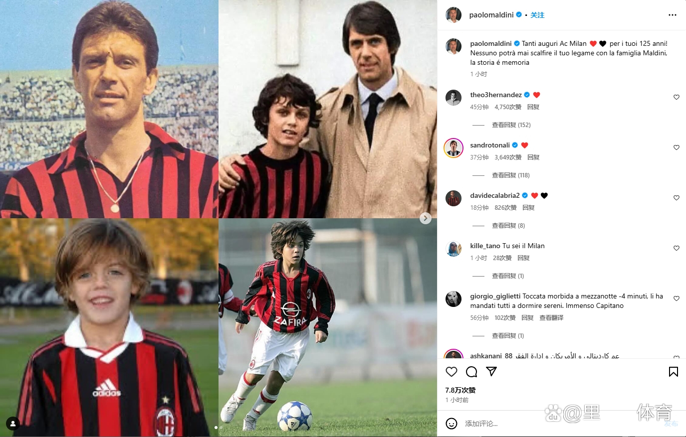 热那亚客场战胜国际米兰，实现突破的简单介绍