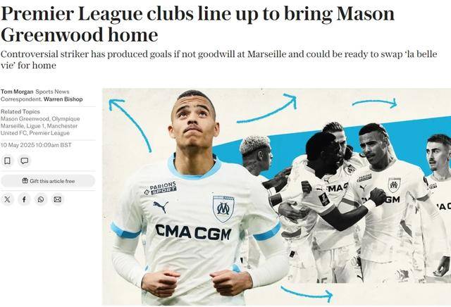 开云下载-包含曼谷曼联队L联赛裁判因丑闻被停职的词条