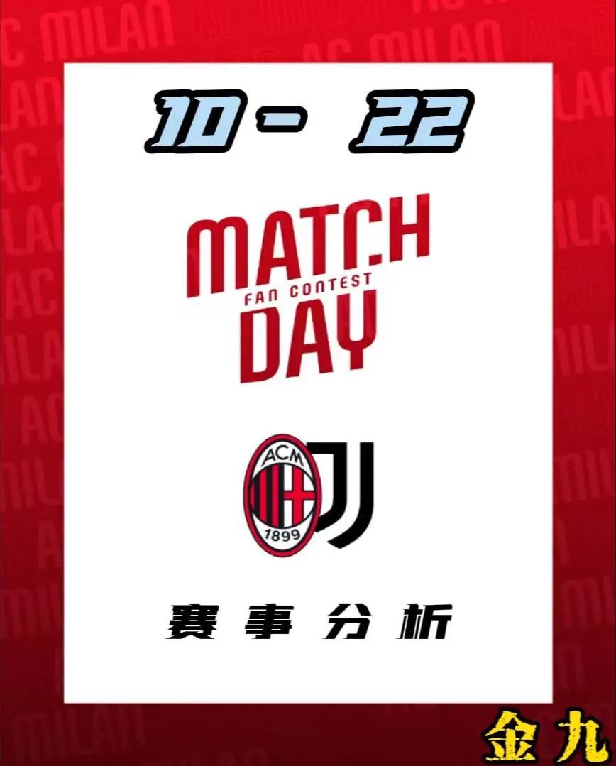 尤文图斯抵挡猛烈压力，艰难晋级四强！的简单介绍