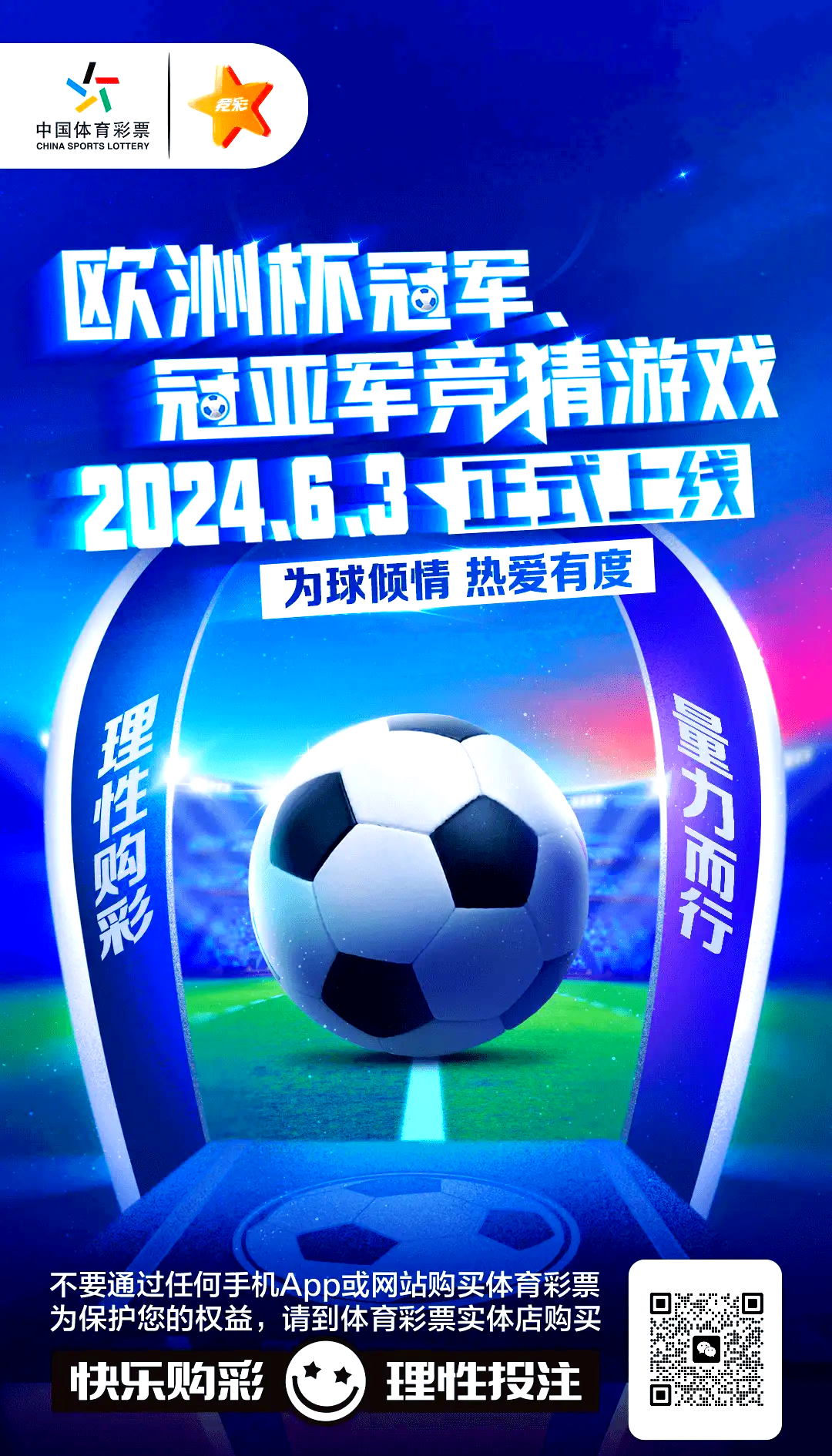 开云下载-包含国家队风光无限，捧起欧洲杯预选赛亚军奖杯！的词条