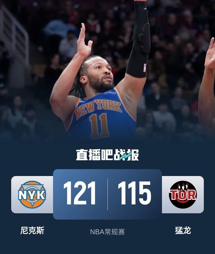 猛龙客场惊险胜尼克斯，复盖榜首位置的简单介绍