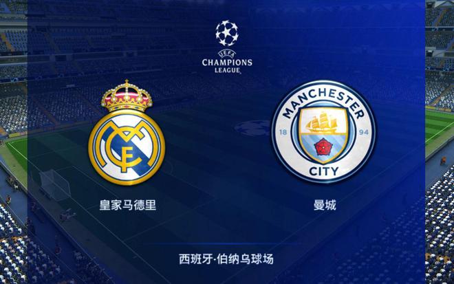 关于格拉纳达队客场逆袭成功，挺进欧冠四强的信息