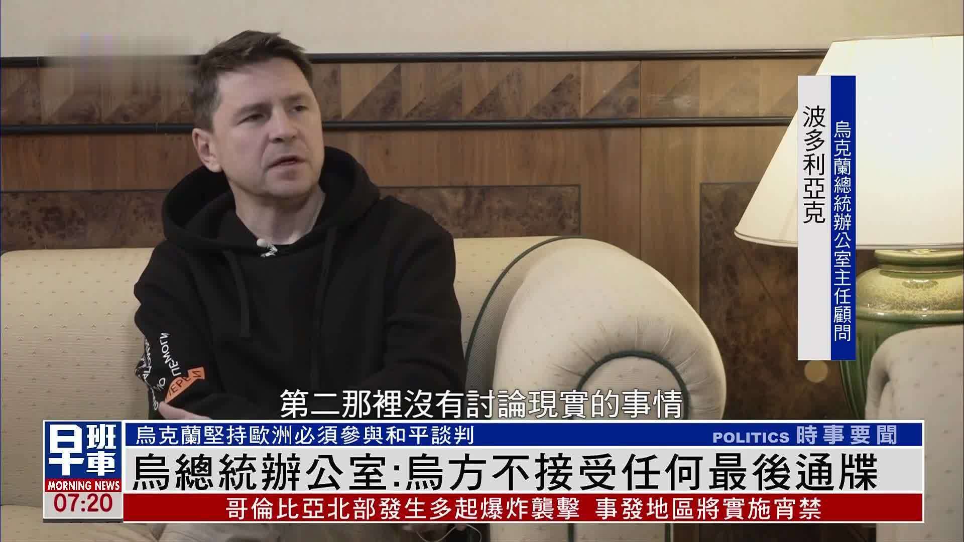 包含乌克兰惨遭淘汰，无缘下一轮比赛的词条