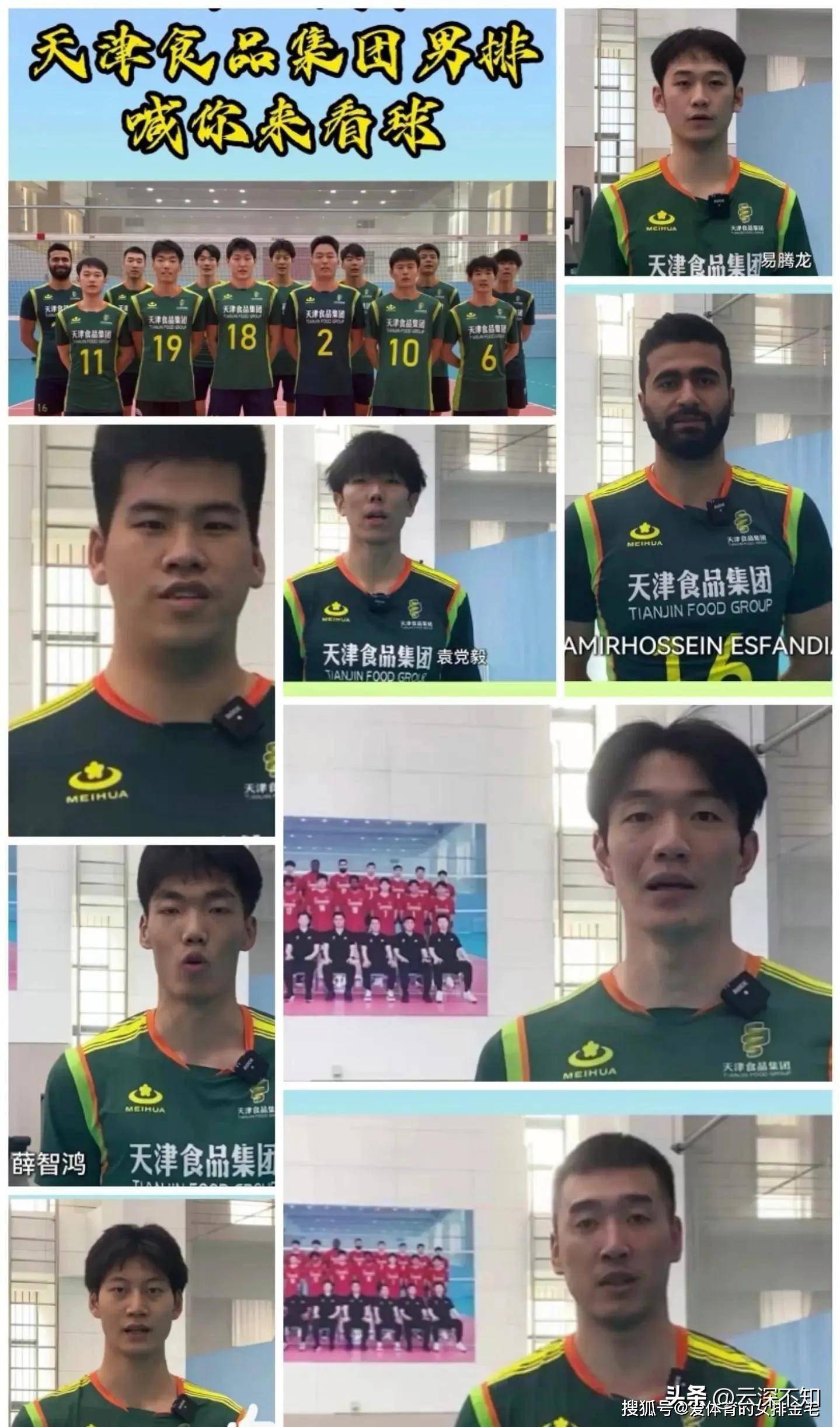 天津金城外援状态神勇，连番砍分带队胜利的简单介绍