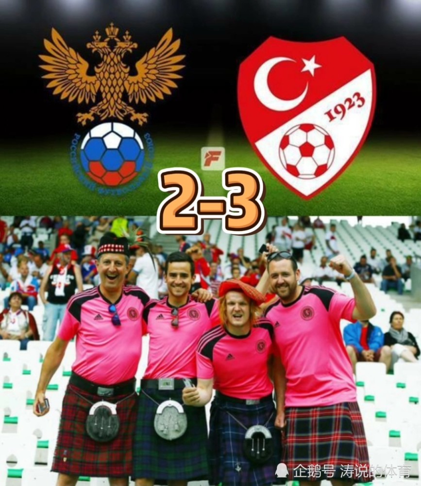 包含奥地利连胜北爱尔兰,小组排名上升的词条 包含奥地利连胜北爱尔兰,小组排名上升的词条