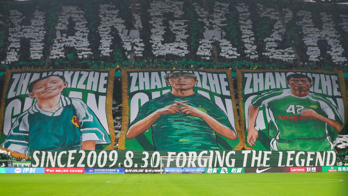 国安主场告捷，领头羊守住榜首宝座的简单介绍