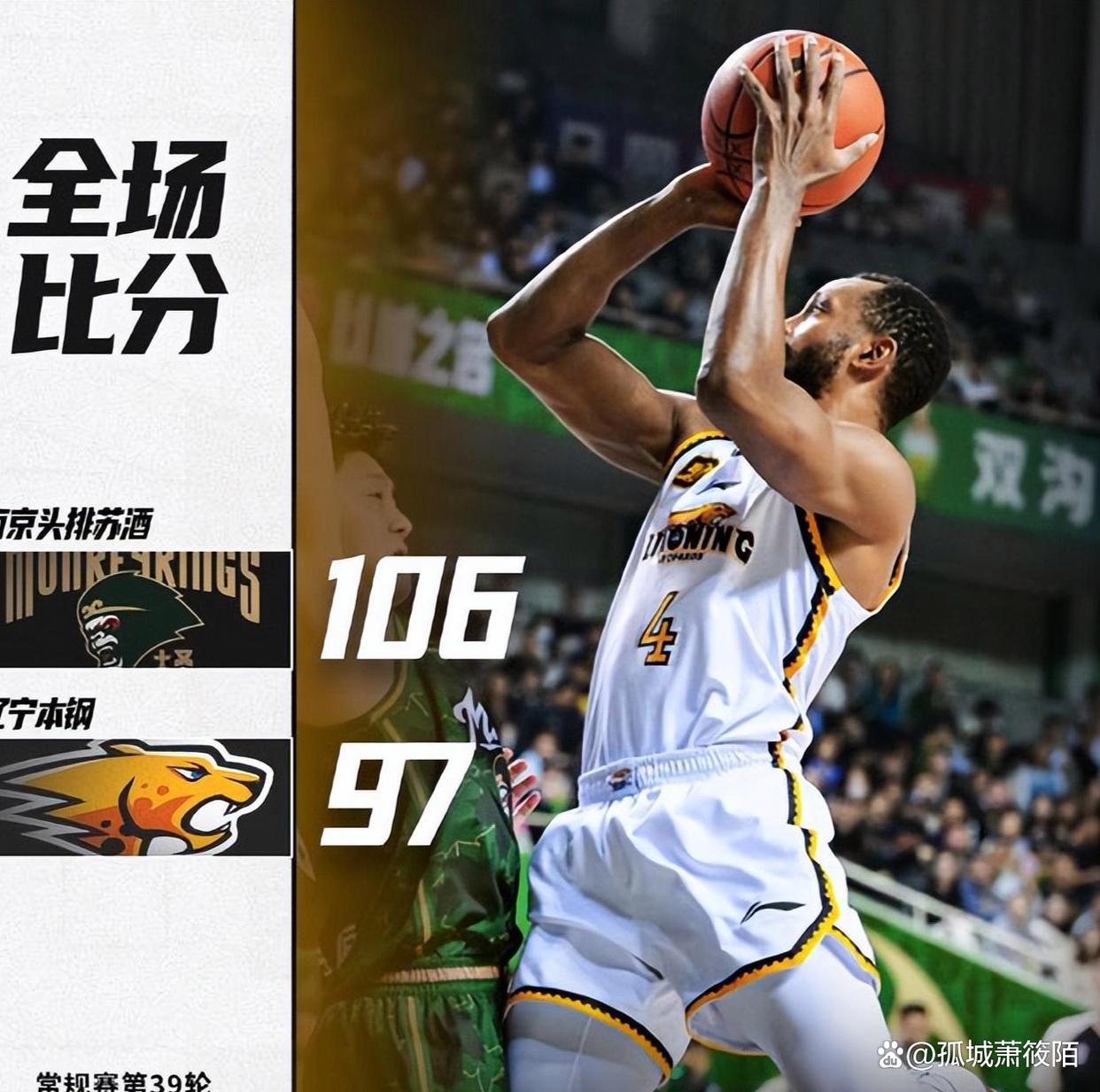 关于同曦队客场击败贵州，取得珍贵之胜利的信息