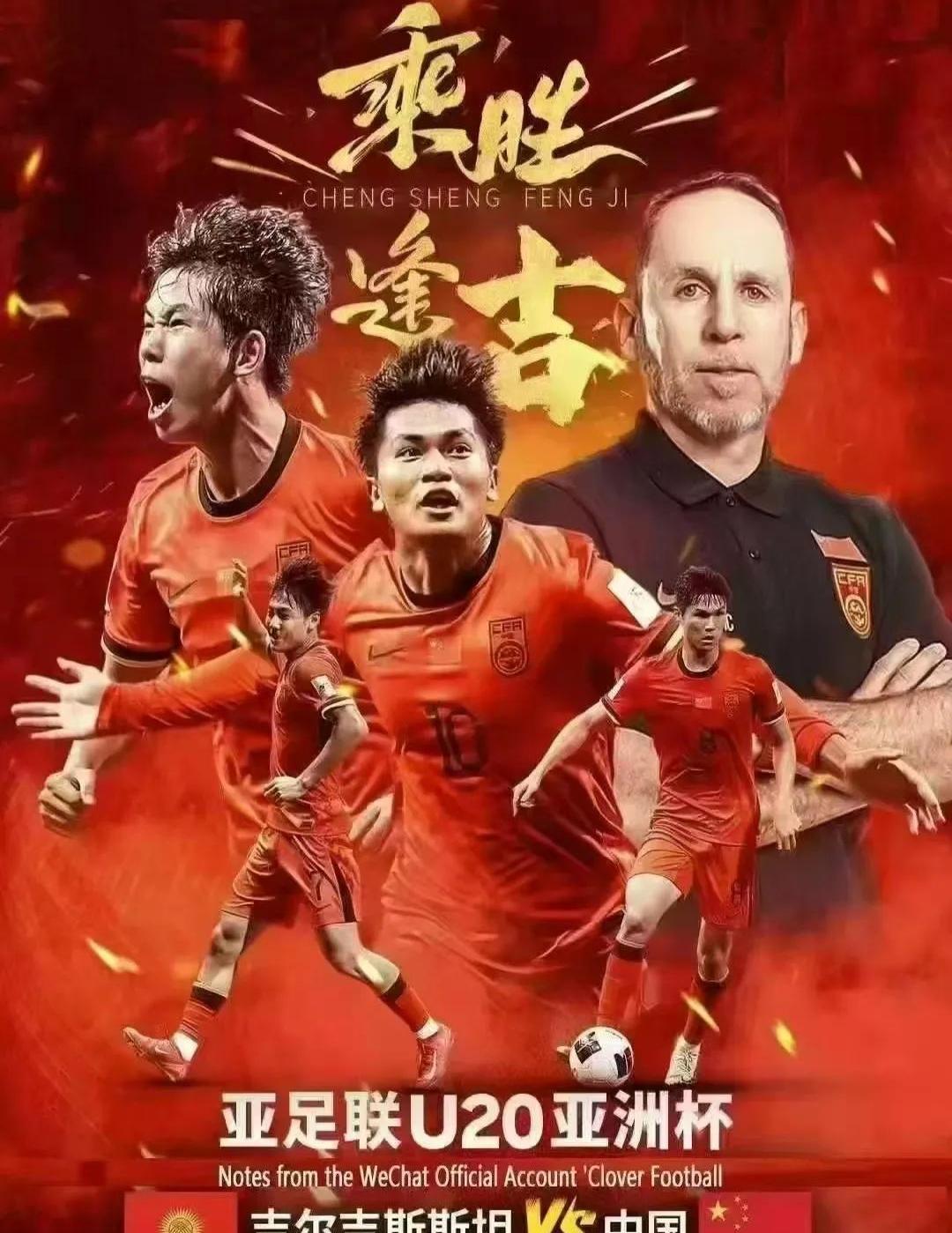 开云体育在线-包含战术调整奏效，球队逆转胜利惊艳全场的词条