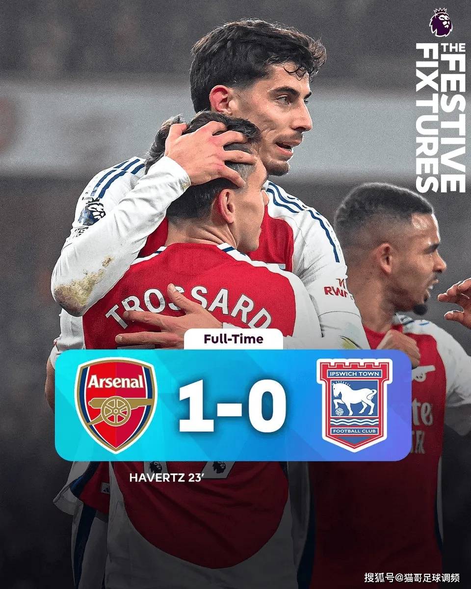 开云官方app入口-阿森纳在主场取得胜利，球队士气高昂