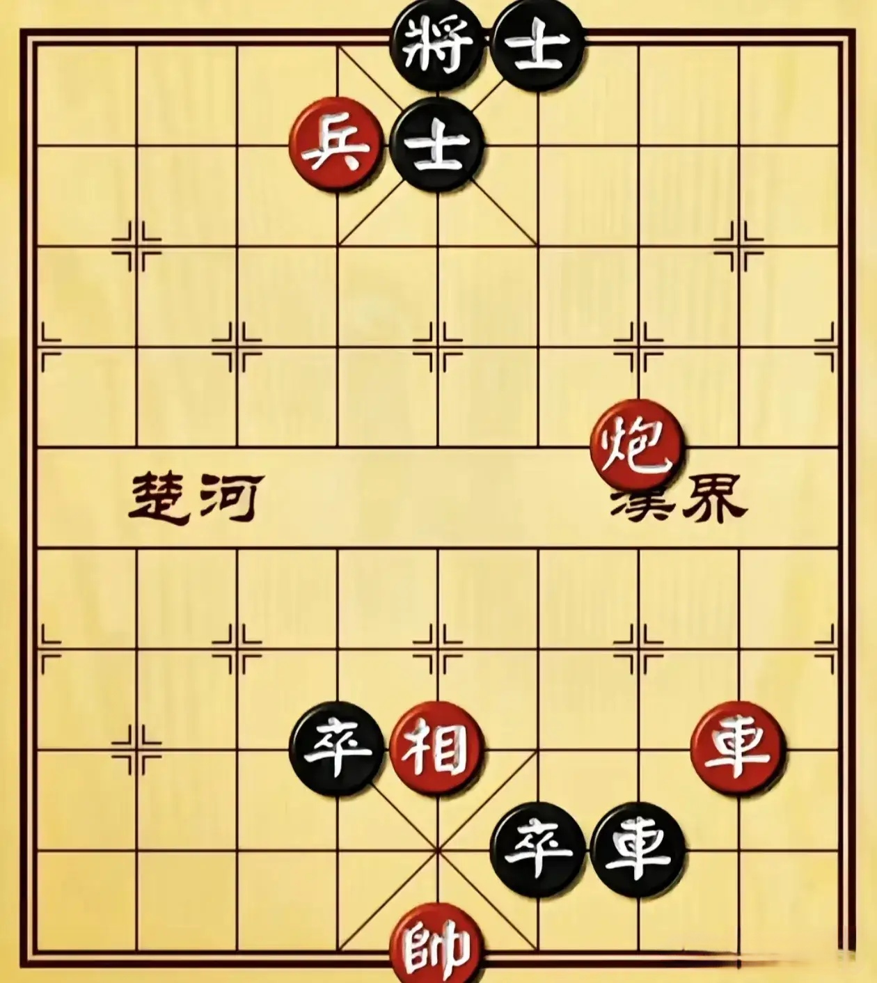 九局三回合，力拼至底，誓夺战果