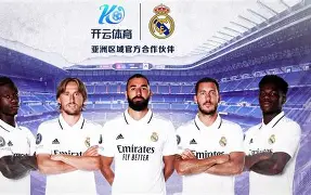 开云体育入口-皇马虽负利物浦仍晋级，维尼修斯表现抢眼的简单介绍