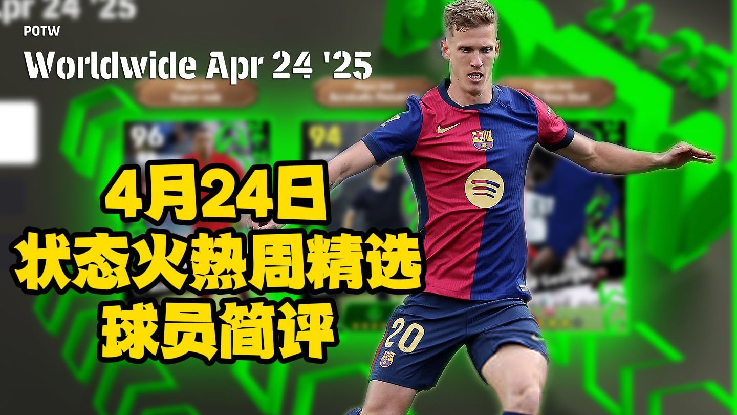 开云体育入口-领头球员状态火爆，整队备赛神秘火热