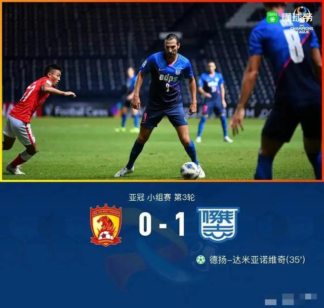 广州恒大遭遇连败,中超形势变数不大 广州恒大遭遇连败,中超形势变数不大