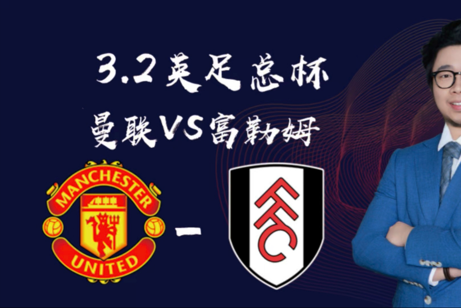 开云体育官方网站-曼联英超连平，英超冠军头衔宝座岌岌可危！