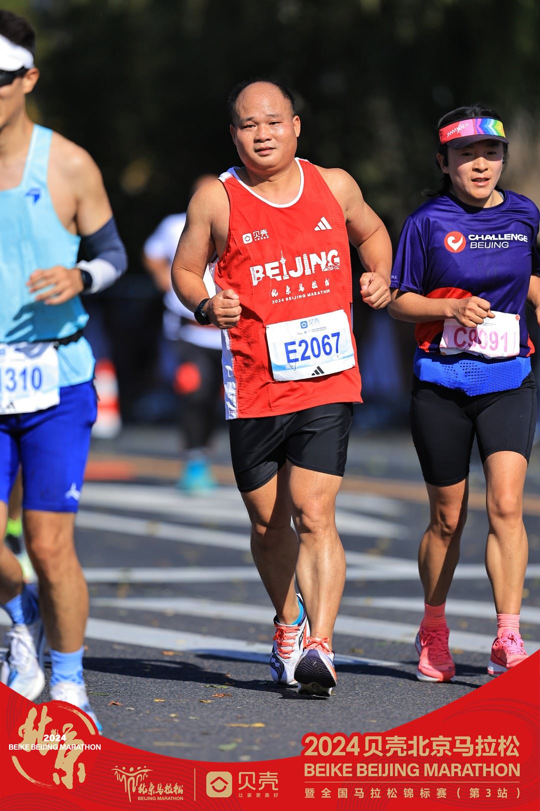 比利时田径选手突破个人极限，一路领先的简单介绍