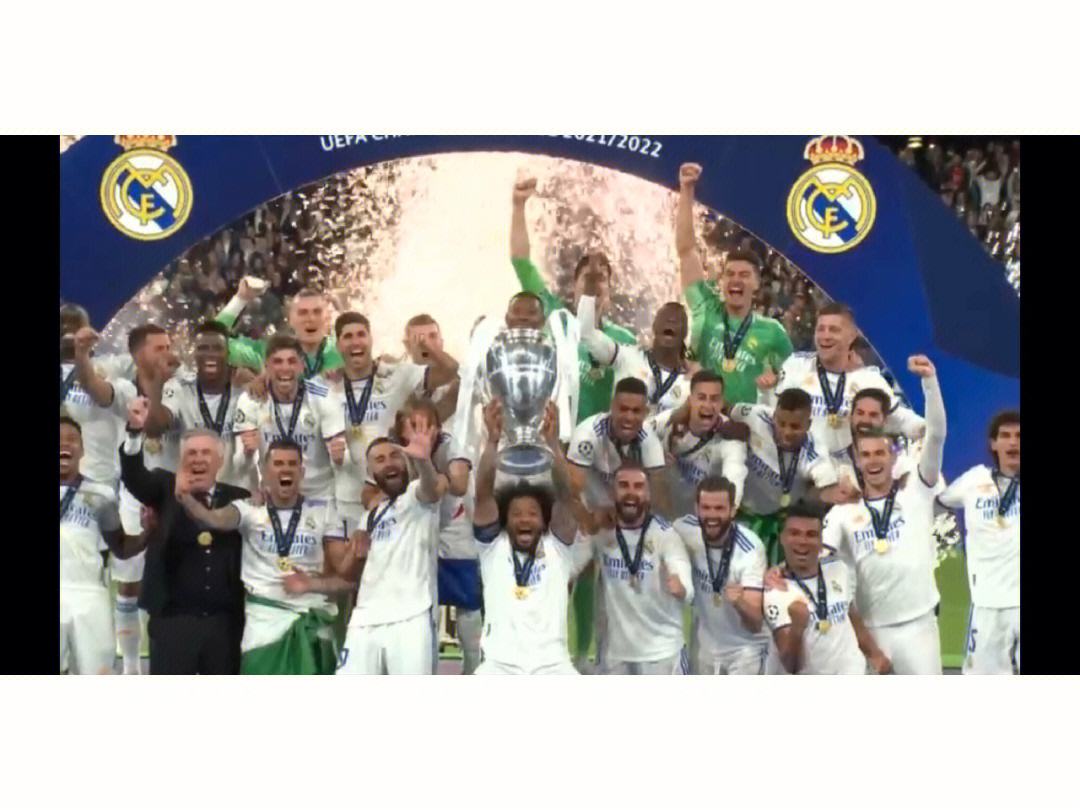 皇马勇夺胜利，球场上不怕风浪