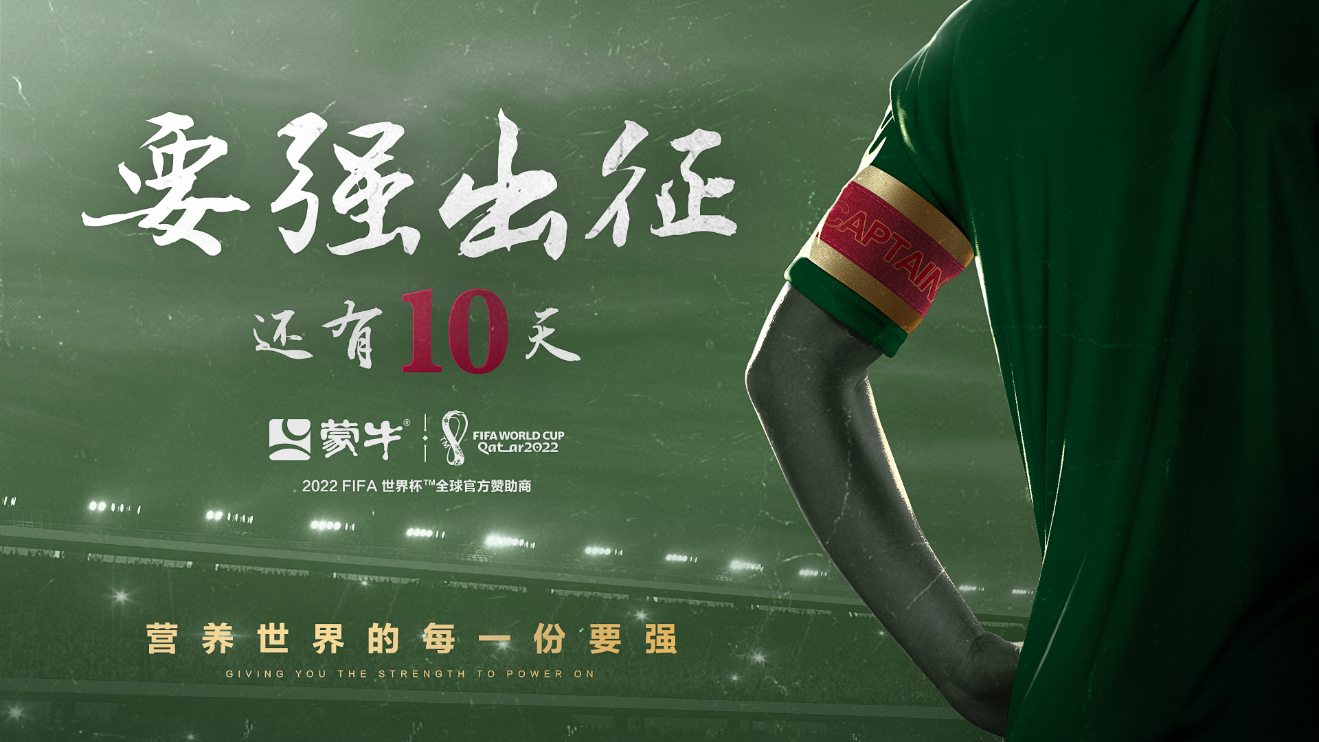 开云体育APP下载-尼斯大将担任队长，带领球队赢得胜利