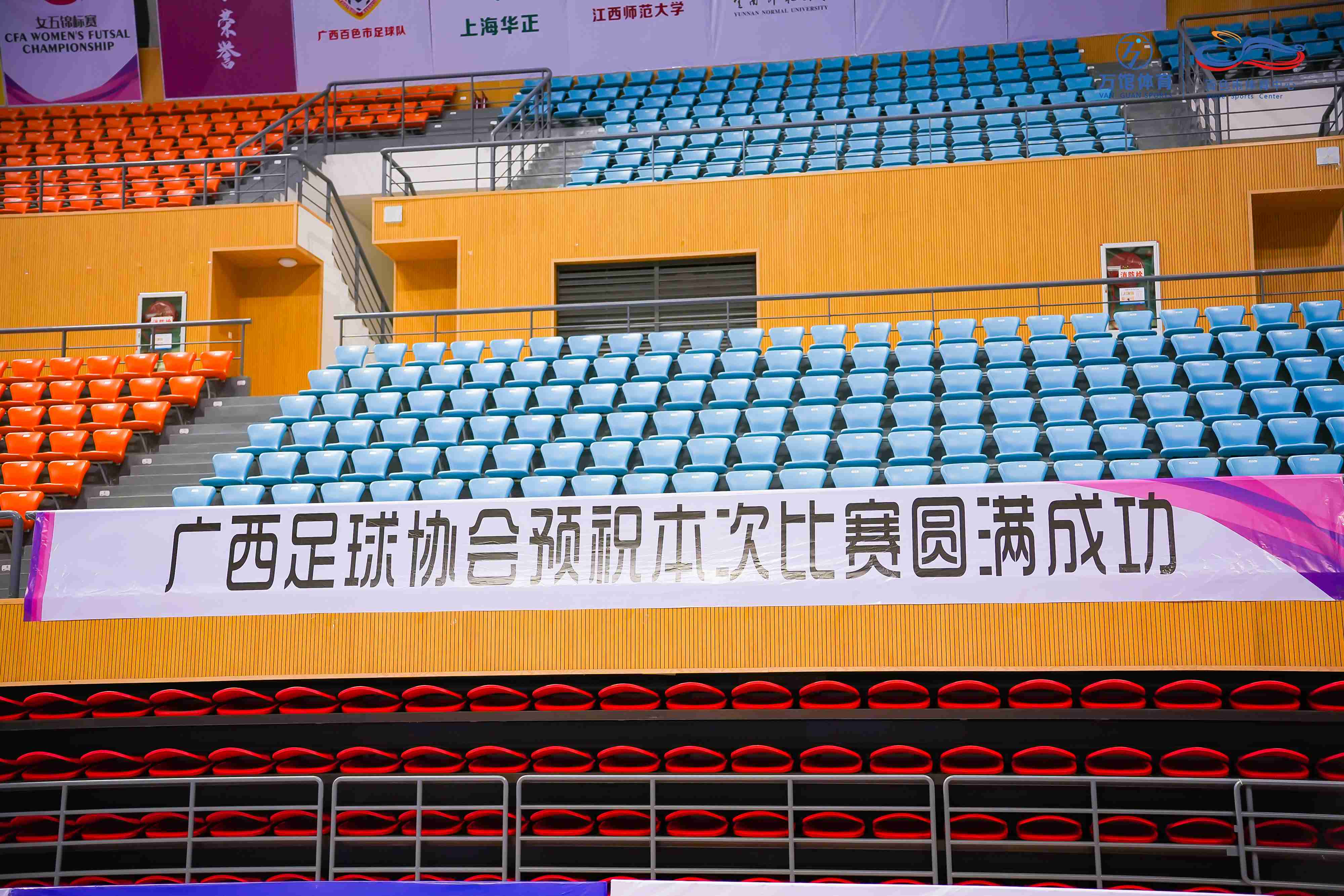 开云体育中国-咫尺天涯：女足比赛球员心无旁骛