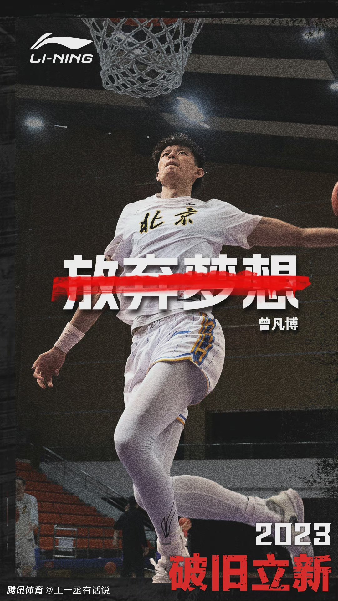 公牛惊险逆转骑士,取得开门红的简单介绍 公牛惊险逆转骑士,取得开门红的简单介绍