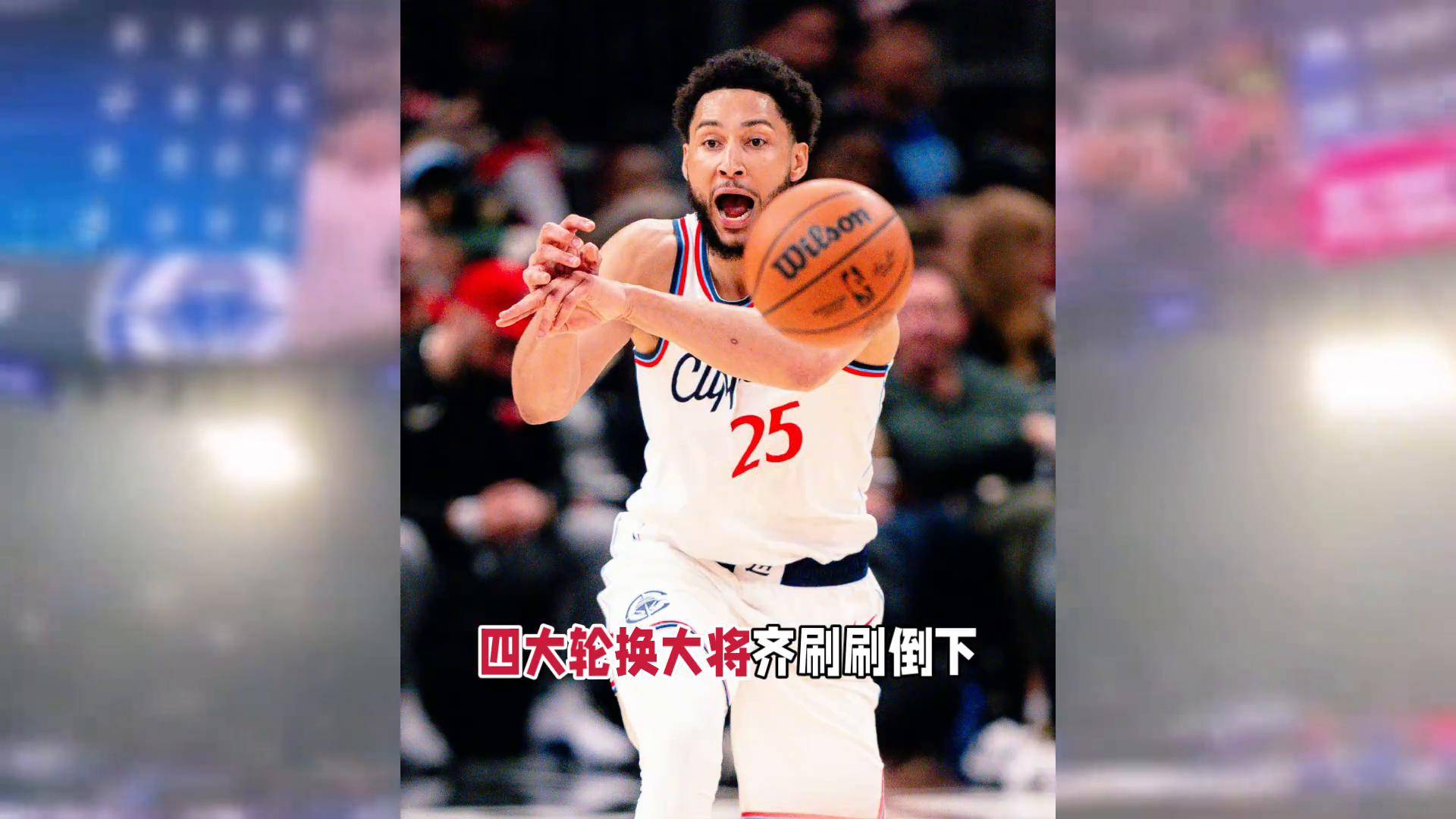 哈登现身观赛,全场球迷齐喊MVP赞誉不断的简单介绍 哈登现身观赛,全场球迷齐喊MVP赞誉不断的简单介绍