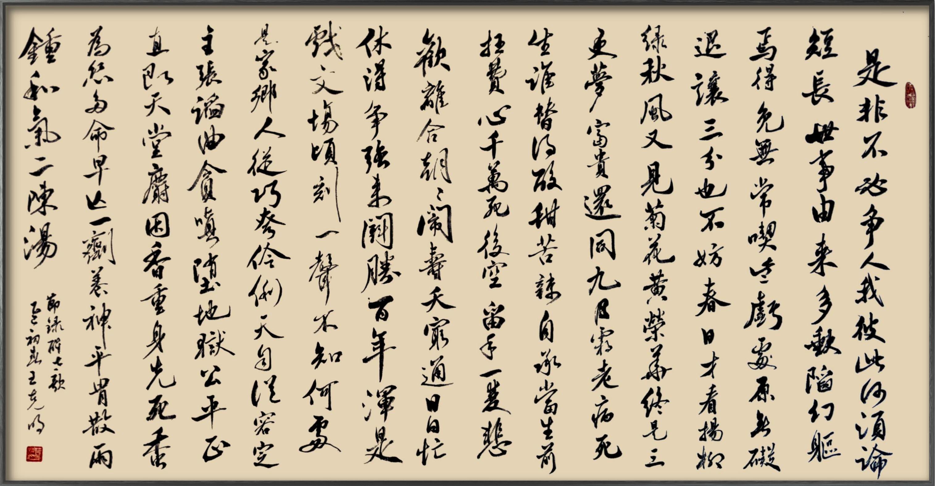 开云官网-玻鲁盛不同如昔日，联利前路难虑淡泊