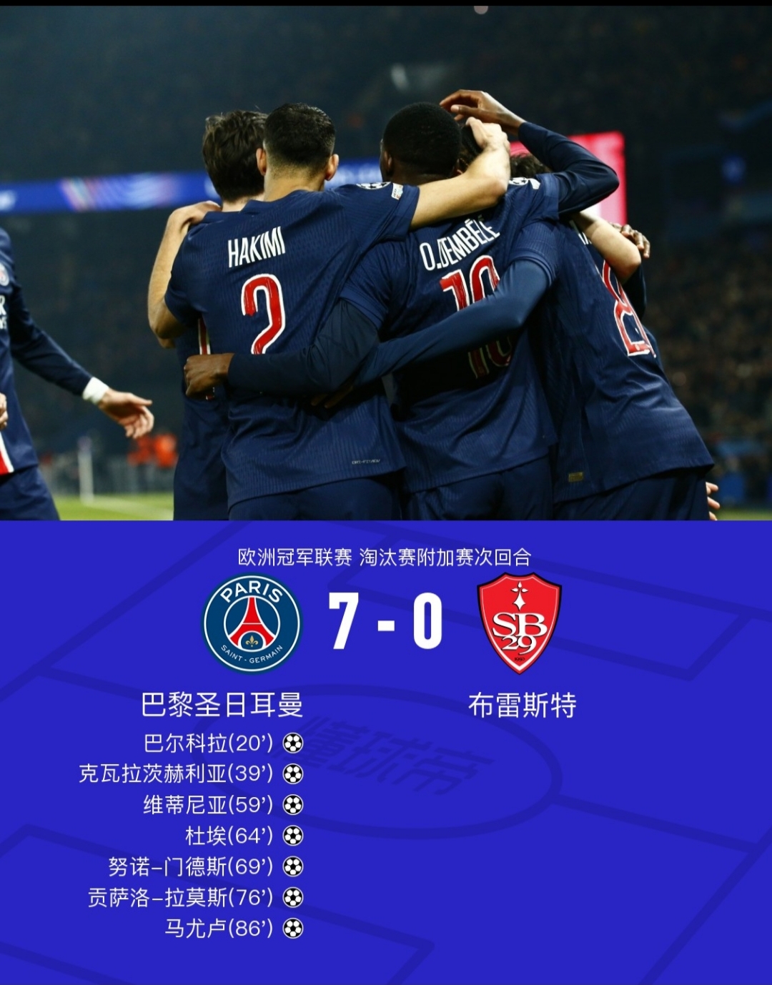 关于欧预赛淘汰赛密集进行,强队擦肩而过险胜晋级的信息 关于欧预赛淘汰赛密集进行,强队擦肩而过险胜晋级的信息