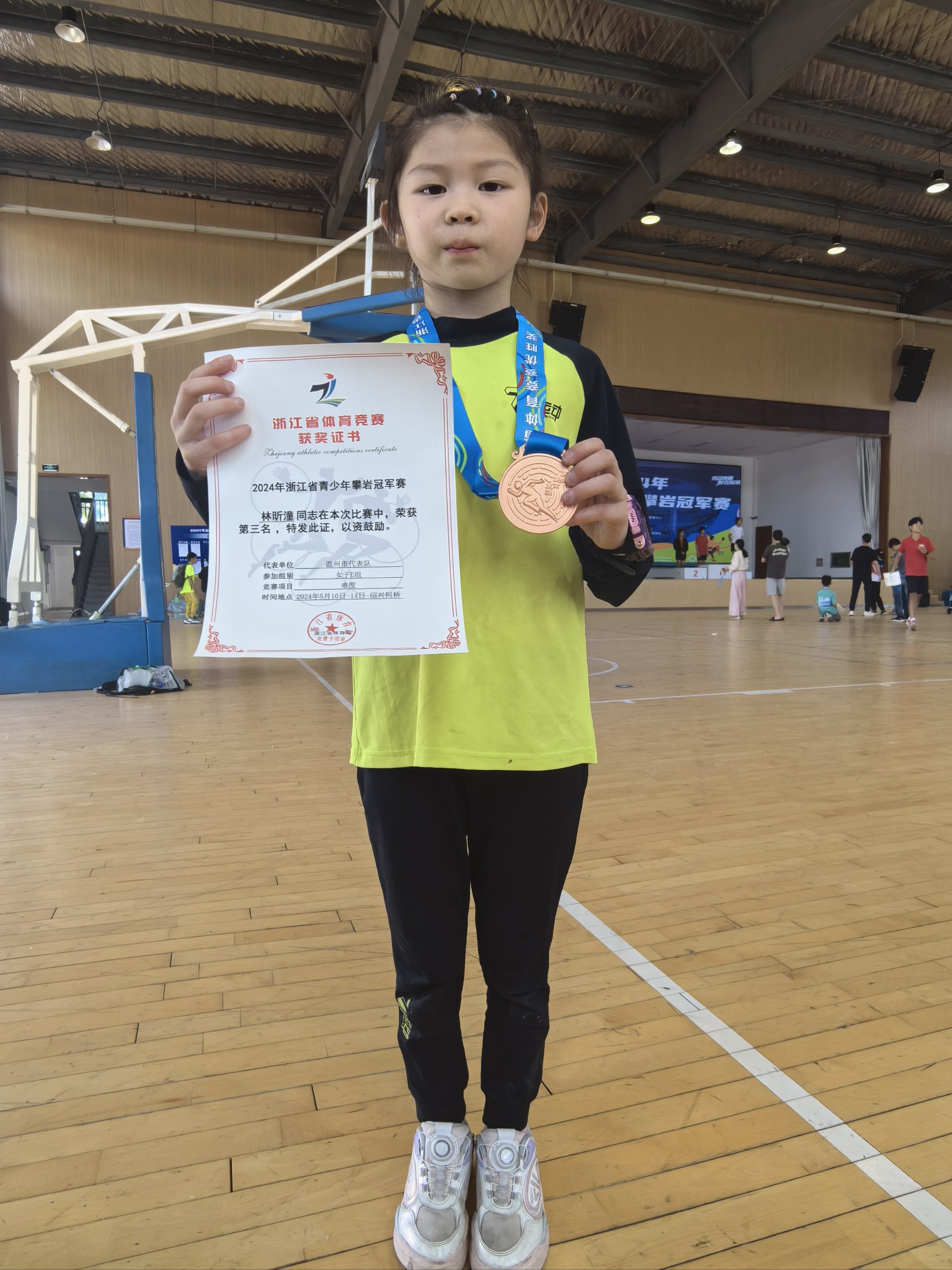 开云体育官方网站-青年运动员斩获金牌，勇气无限