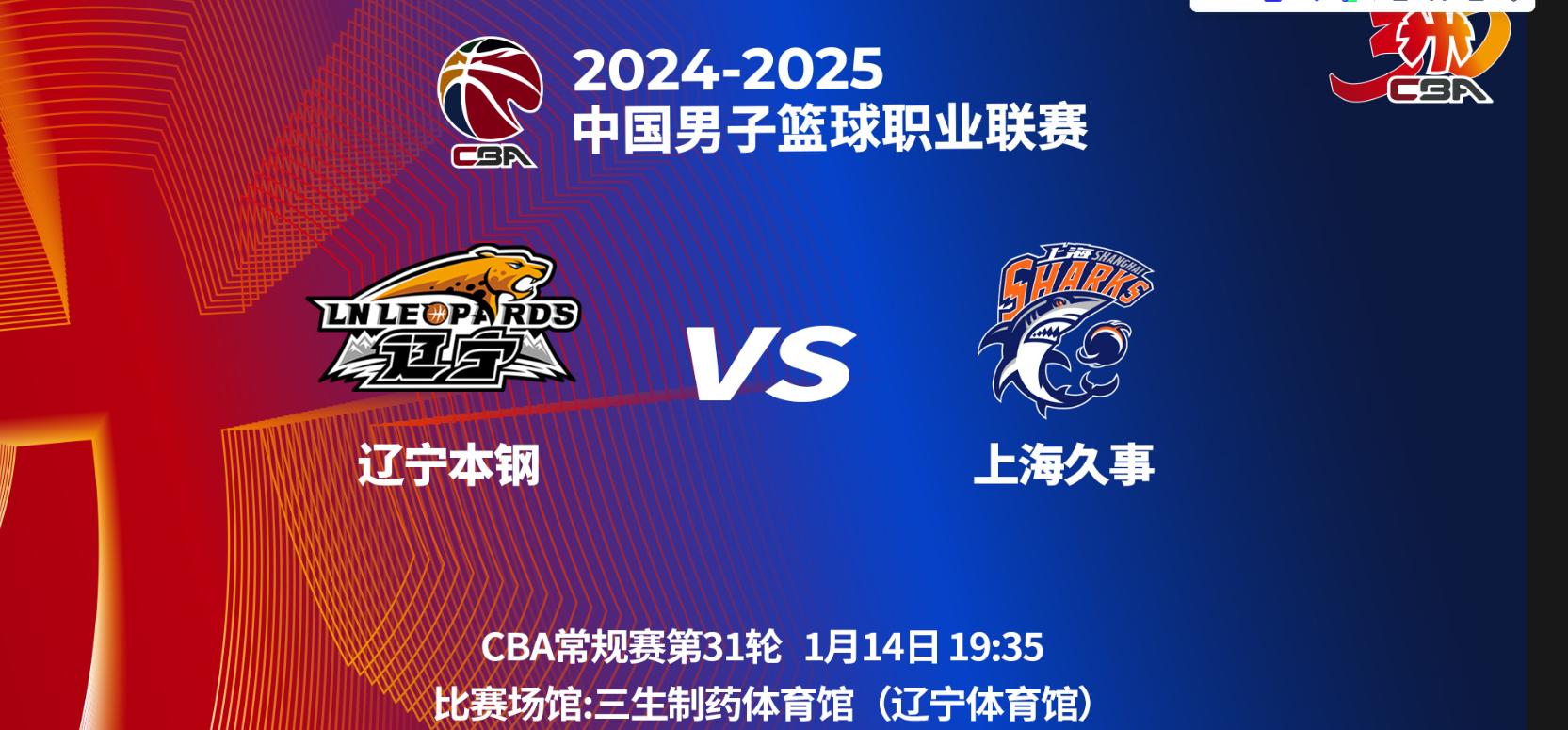 开云官方app入口-上海队全员发力，奋力争胜将对手击败