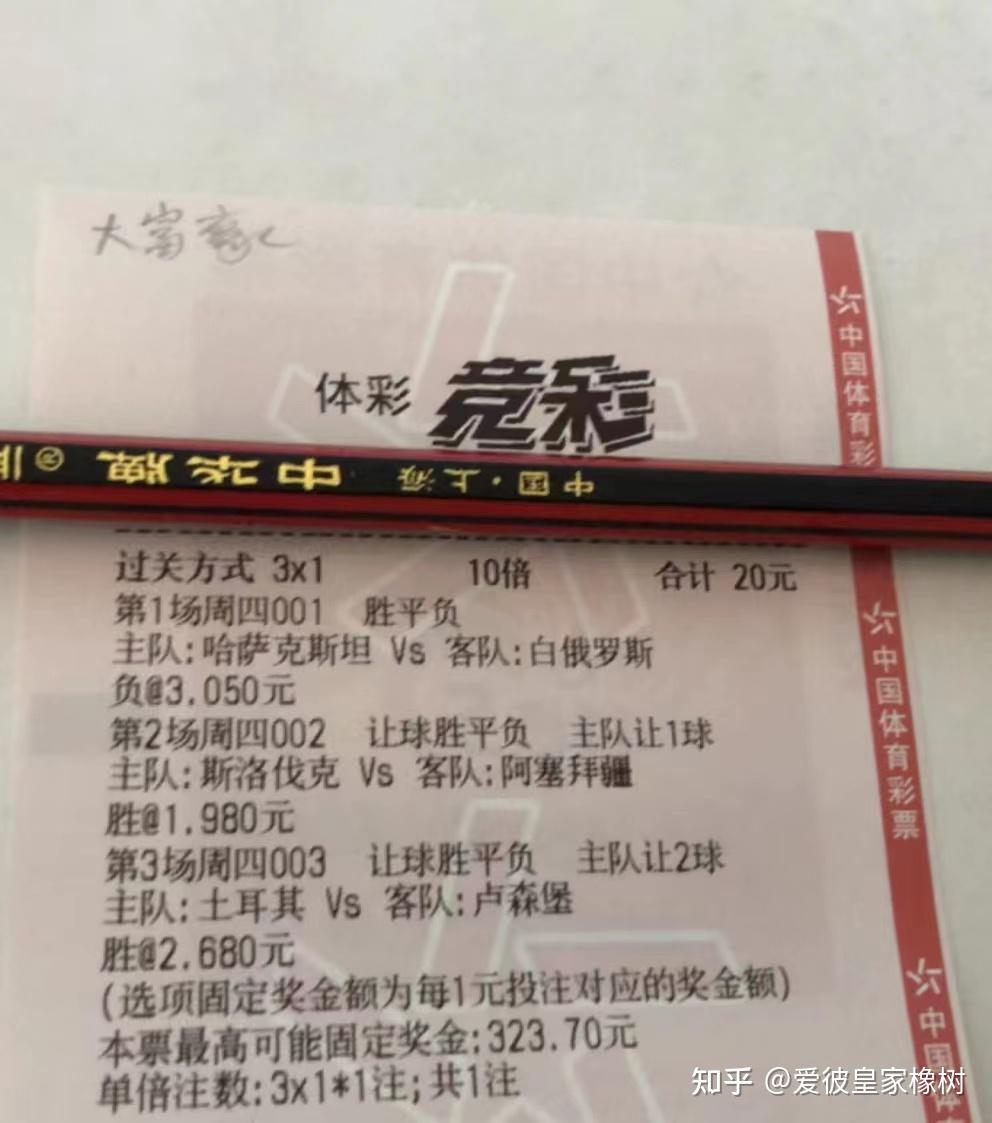 苏格兰连胜晋级，表现超出预期