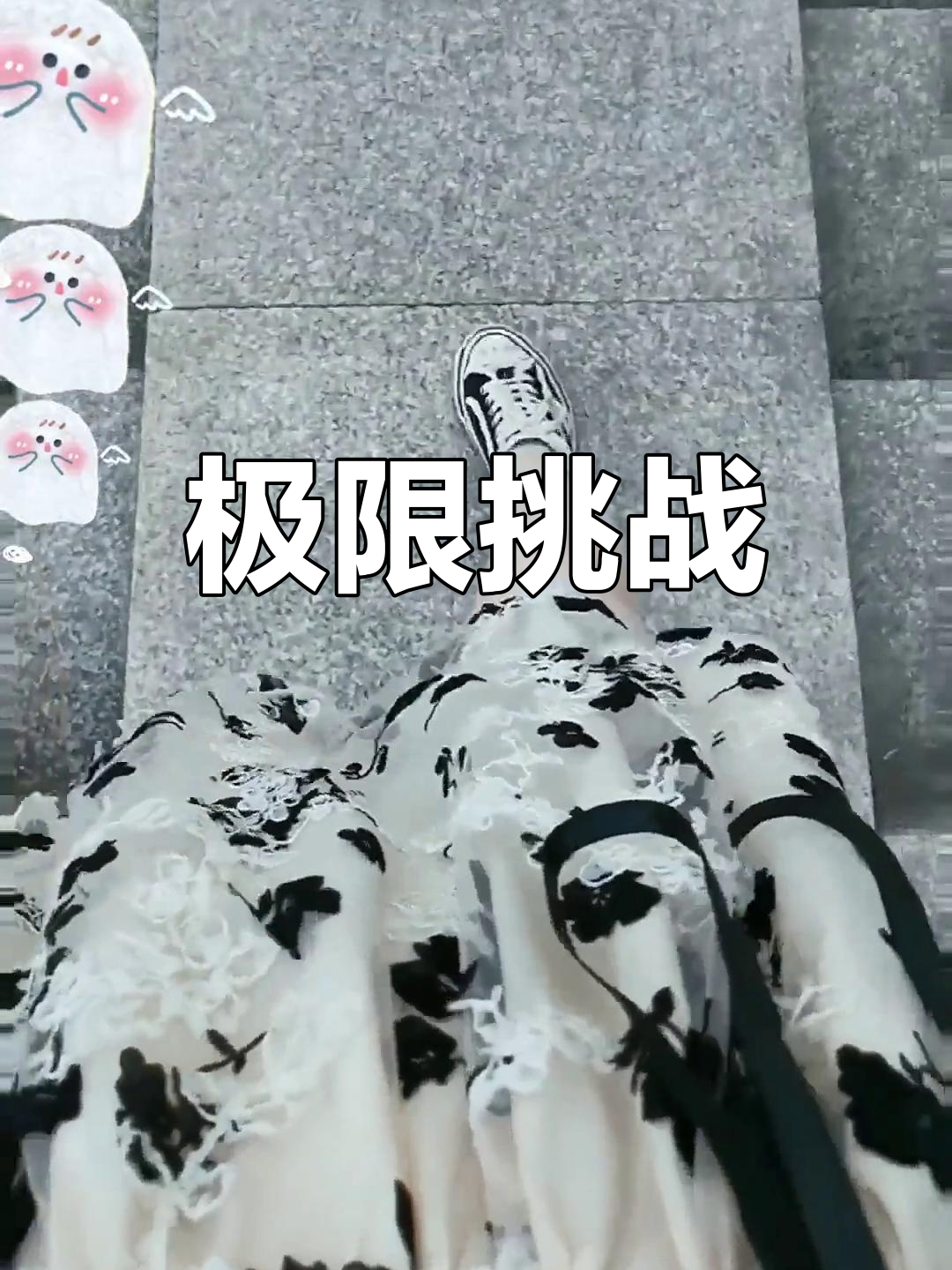 挑战极限!中国选手展现奇迹般表现! 挑战极限!中国选手展现奇迹般表现!