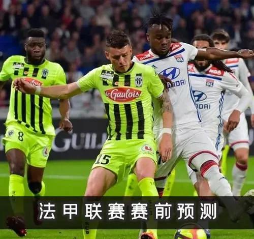 里昂客场力克图卢兹,稳坐前四位置 里昂客场力克图卢兹,稳坐前四位置