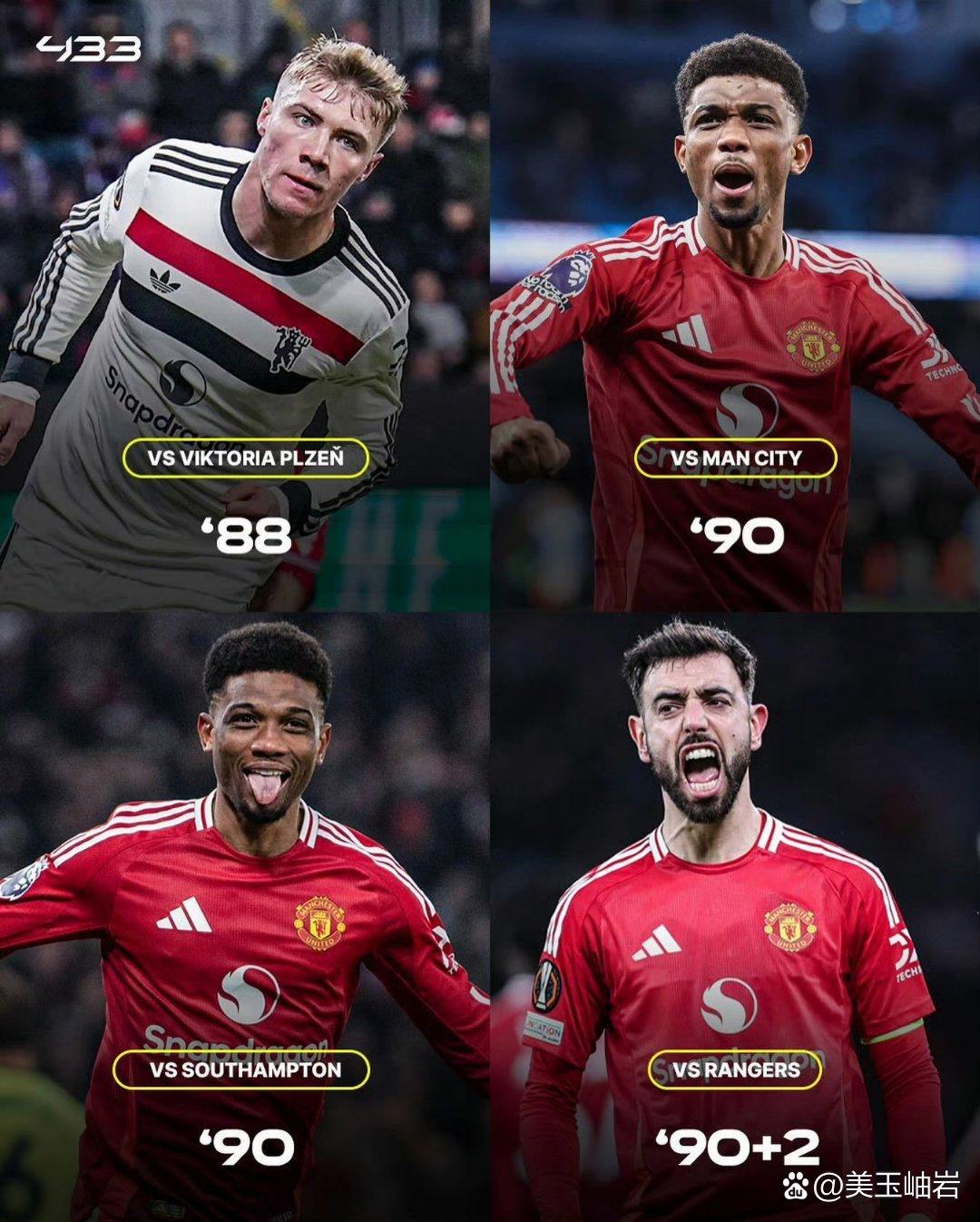 曼联客场逆转成功，英超前四位置坚固