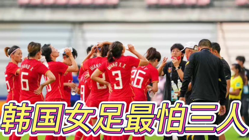 广东矿工女足实力强劲战胜强手