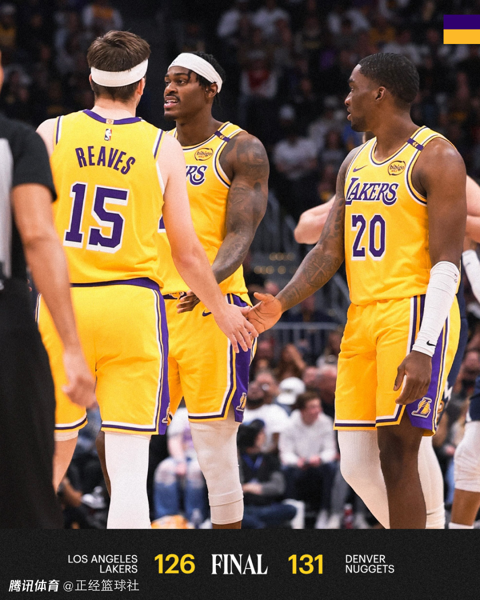 湖人队连胜被终结，客场落败给人队