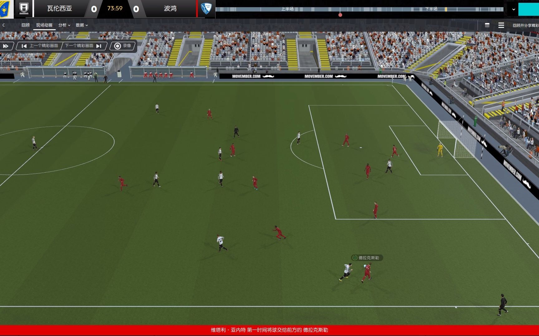 包含瓦伦西亚主场战平毕尔包，保持不败纪录的词条