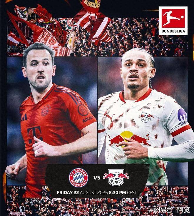 RB莱比锡不敌拜仁慕尼黑,主场告负败仗难逆转 RB莱比锡不敌拜仁慕尼黑,主场告负败仗难逆转